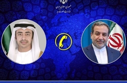 وزارت امور خارجه- 
